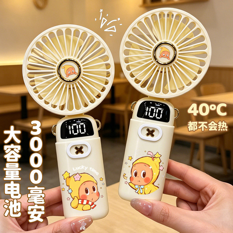 手持风扇可折叠USB充电长续航可爱卡通便携挂脖小风扇大风力静音