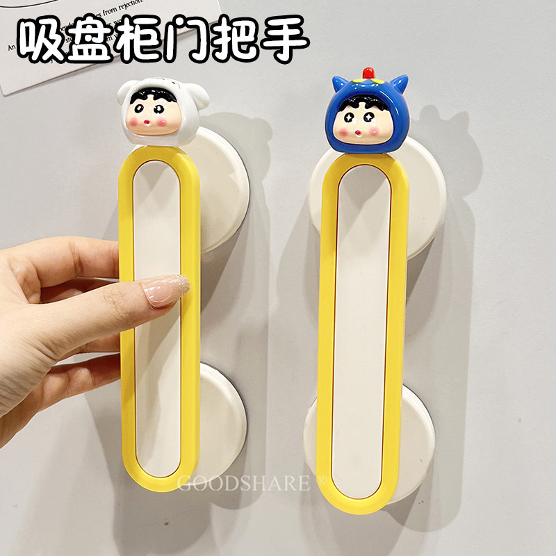 免打孔吸盘式柜门把手可爱卡通图片