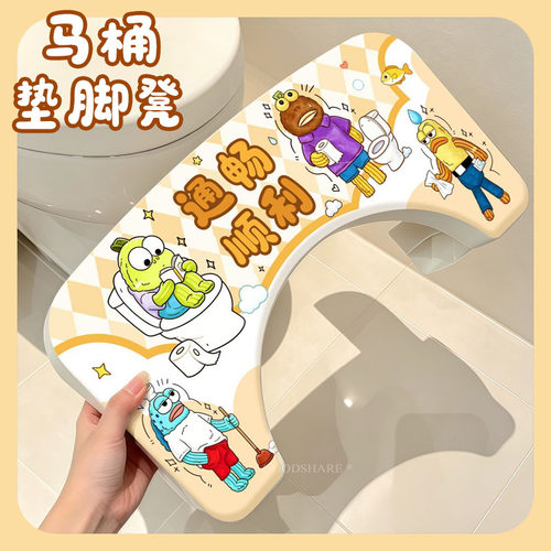 马桶垫脚凳坐便凳家用成人儿童