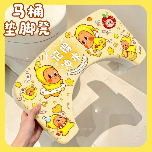 马桶垫脚凳蹲坑神器防滑可爱卡通
