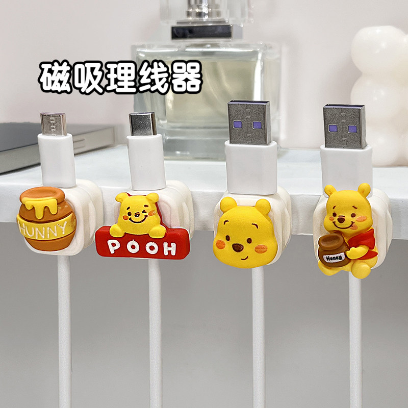 桌面磁吸理线器可爱卡通床头手机数据线固定神器充电线收纳夹卡扣图片