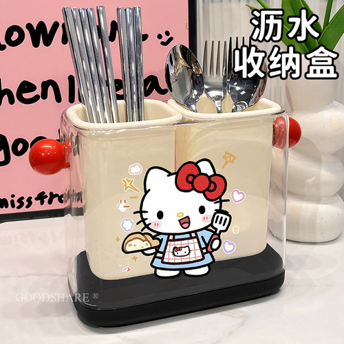 筷子沥水收纳盒家用高档可爱卡通