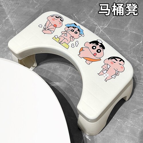 厕所马桶垫脚凳成人可爱卡通网红卫生间儿童洗手间坐便器垫脚凳子
