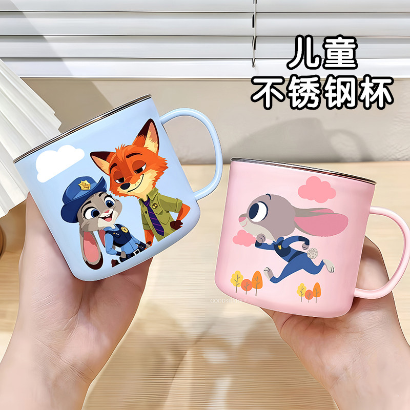 儿童不锈钢内胆漱口杯可爱动物城