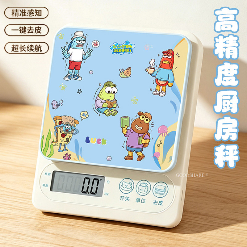 高精度料理秤0.1g精准克数秤可爱卡通厨房食材烘焙多功能电子秤