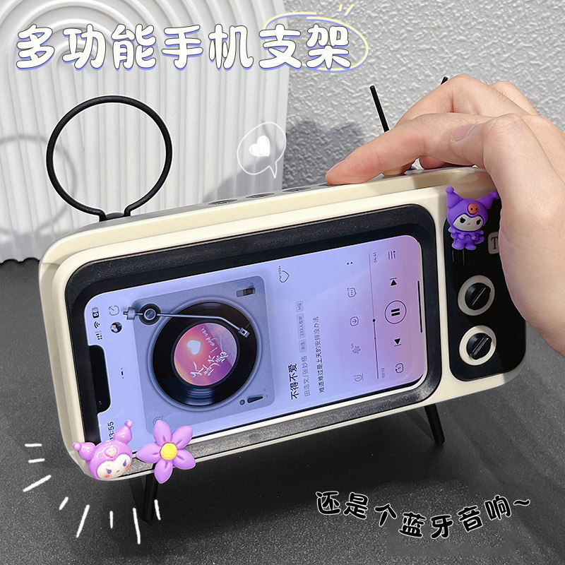 手机支架追剧神器可爱卡通网红桌面复古电视机无线蓝牙音响多功能