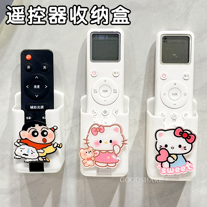 电视机空调遥控器收纳盒壁挂式图片
