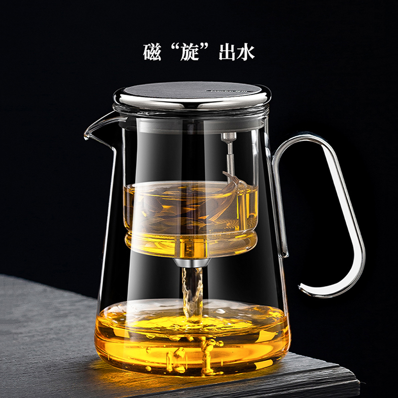 耐热磁吸飘逸杯耐热全玻璃内胆茶水分离泡茶壶神器冲茶器懒人茶具