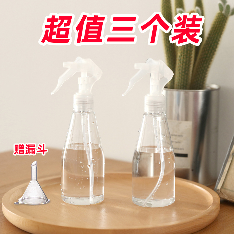 美术专用小喷壶小型幼儿园画画小水彩画美术生颜料绘画喷雾水粉