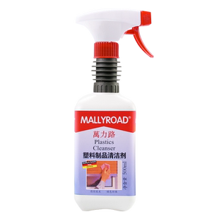 万力路洁具清洁剂洗手池清洁剂浴室瓷砖洗漱台除水垢脸面盆清洗剂