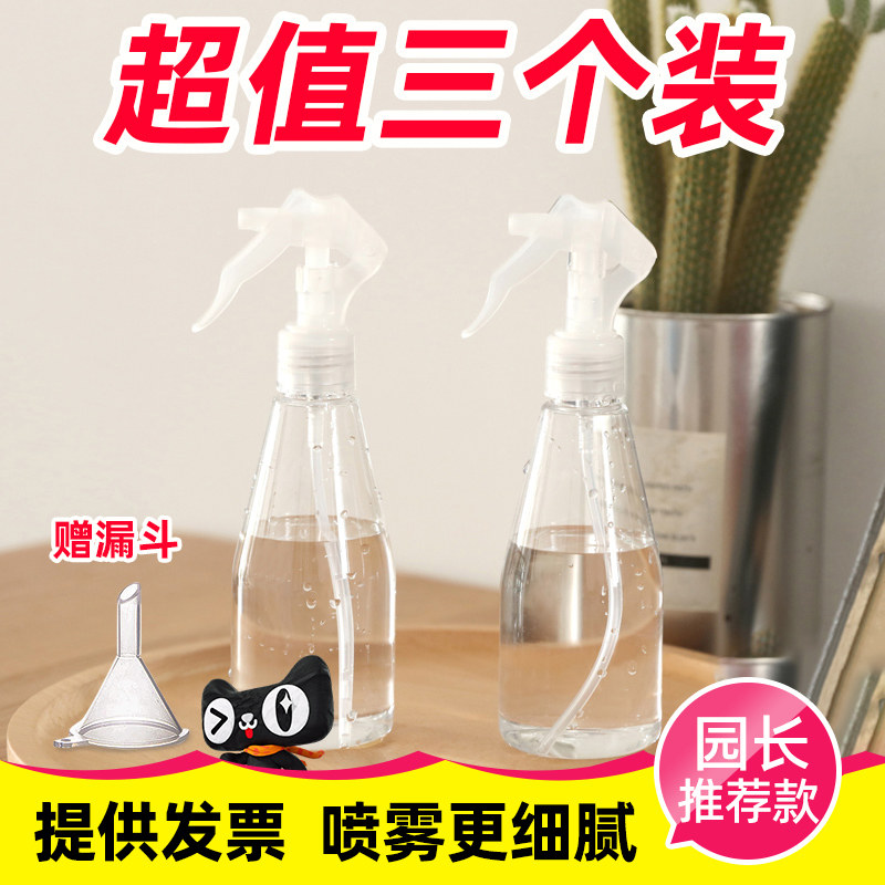 美术专用小喷壶小型幼儿园画画小水彩画美术生颜料绘画喷雾水粉