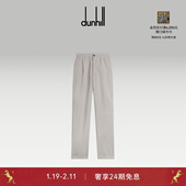 2026早春新品 130s羊毛慢跑裤 dunhill登喜路男士 Super