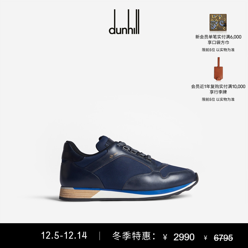 dunhill登喜路运动鞋男士