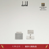 2025秋冬dunhill登喜路男士 袖 扣饰有钉纹和芦苇纹图案