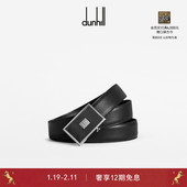 dunhill登喜路男士 新年礼物 30mm自动扣Legacy粒面腰带