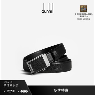 dunhill登喜路男士 特惠 30mm自动扣CADOGAN皮带腰带 冬季