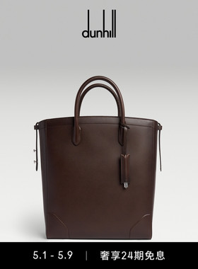 【520礼物】dunhill登喜路男CENTURY TOTE 33擦色小牛皮托特包棕