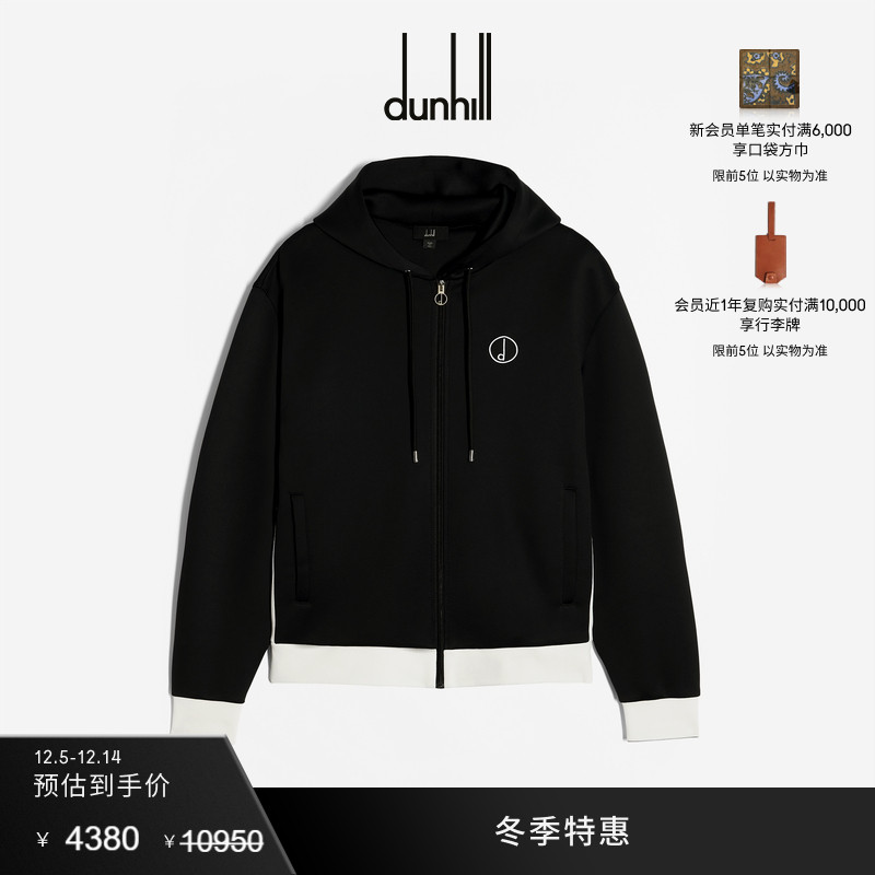 登喜路连帽衫Dunhill新款男士