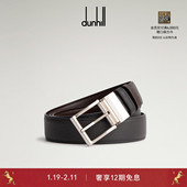 新年礼物 2025秋冬dunhill登喜路男双色32mm粒面双面皮带