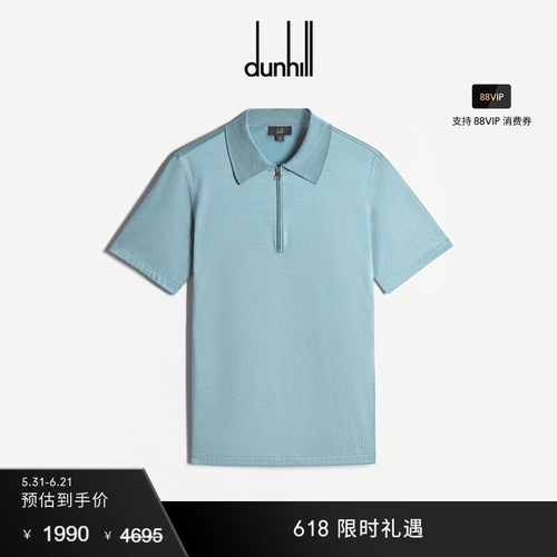 新品短袖Dunhill/登喜路