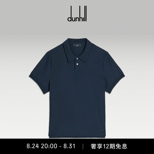 登喜路AD徽标棉质珠地短袖Polo衫