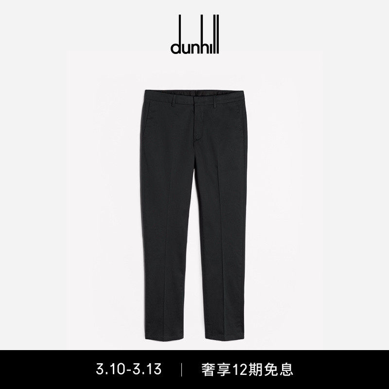 dunhill登喜路男棉质卡其裤商务休闲基础款简约通勤
