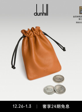 2026早春新品dunhill登喜路男士春夏Decision 硬币配以皮革小袋
