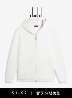 dunhill登喜路男Athluxury奢华运动棉质羊绒拉链连帽衫外套运动服