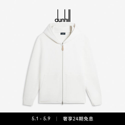 棉质羊绒连帽衫dunhill/登喜路