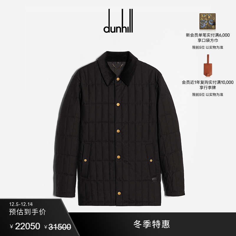汽车大衣dunhill/登喜路羊绒