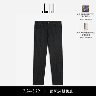 黑色羊毛棉质牛仔直筒五袋长裤 dunhill登喜路男士