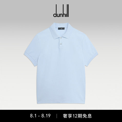 天蓝色AD徽标棉质珠地短袖Polo衫