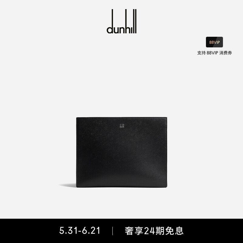 dunhill登喜路男士手包Cadogan拉链袋手拿包商务通勤