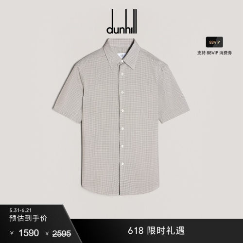 【季末特惠】dunhill登喜路男士格子棉质短袖衬衫春夏