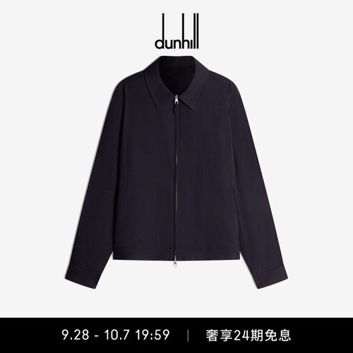 dunhill登喜路束腰上衣