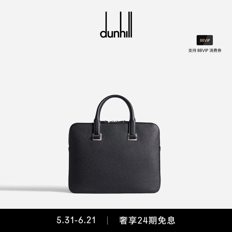 dunhill登喜路男士Cadogan纤薄款商务公文包简约质务休闲通勤