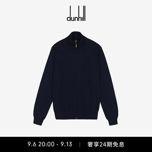 登喜路羊绒休闲针织衫开衫
