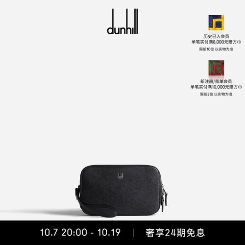 CADOGAN系列手拿包斜挎包春夏