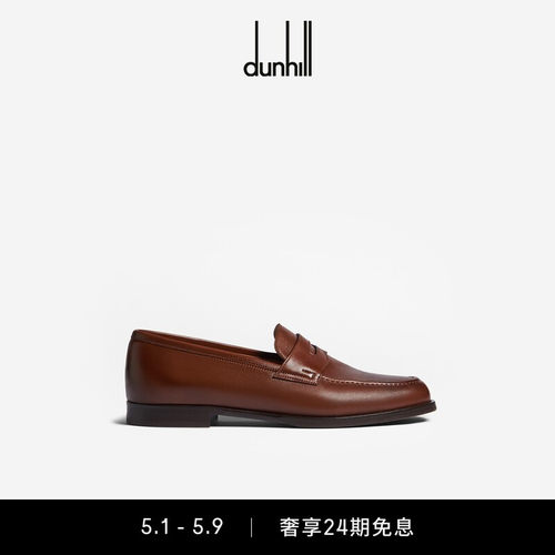 乐福鞋dunhillAudleyPenny