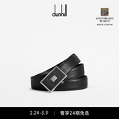 30mm自动扣Legacy粒面腰带 dunhill登喜路男士 礼物