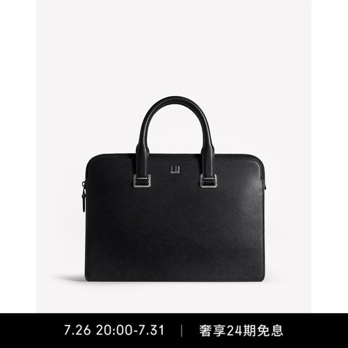 登喜路男士Cadogan系列公文包