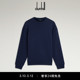 运动衫 dunhill登喜路男士 海军蓝色棉质毛圈布长袖