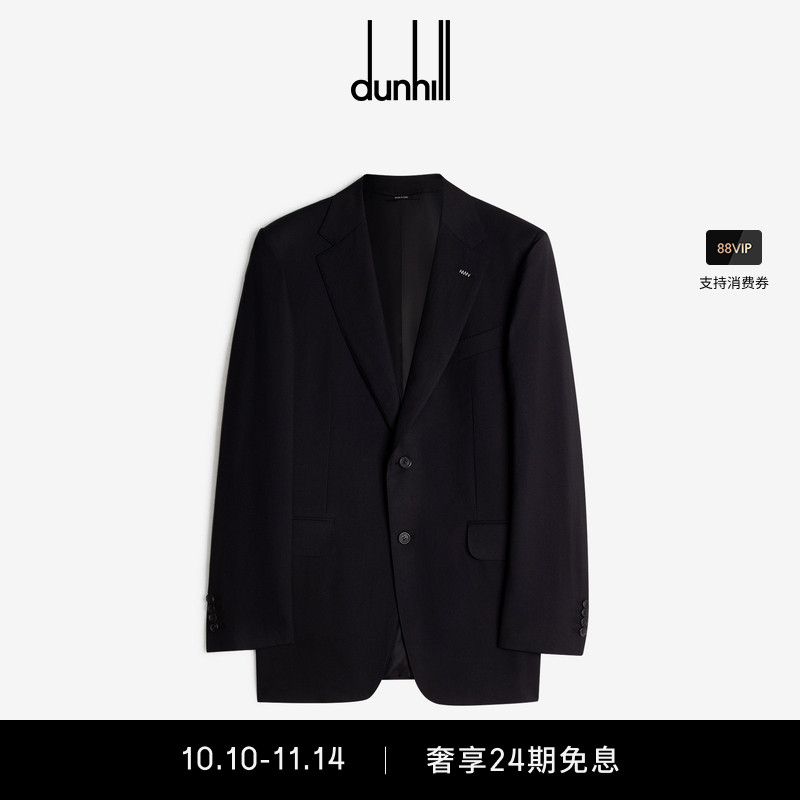 dunhill登喜路男Belgravia羊毛修身西装外套商务休闲通勤秋冬