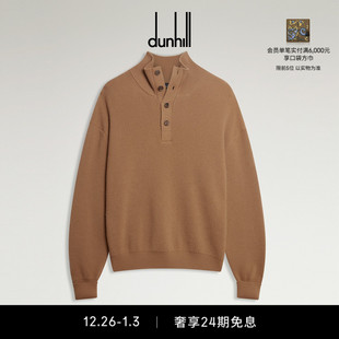 dunhill登喜路男士 针织衫 英式 4纽扣套头衫 罗纹羊绒1 2025秋冬新品