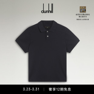衫 dunhill登喜路男海军蓝棉质真丝珠地布短袖 Polo