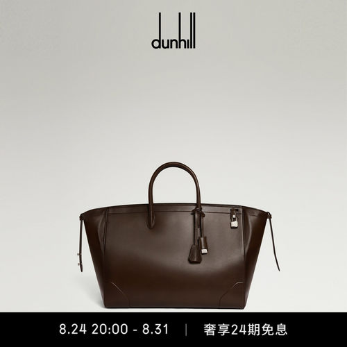 dunhill登喜路男CENTURY45擦色小牛皮手提包巧克力色