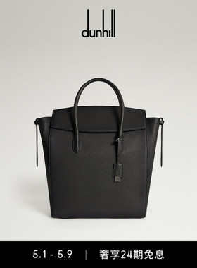 【520礼物】dunhill登喜路男CENTURY FLAP TOTE 33翻盖托特包灰