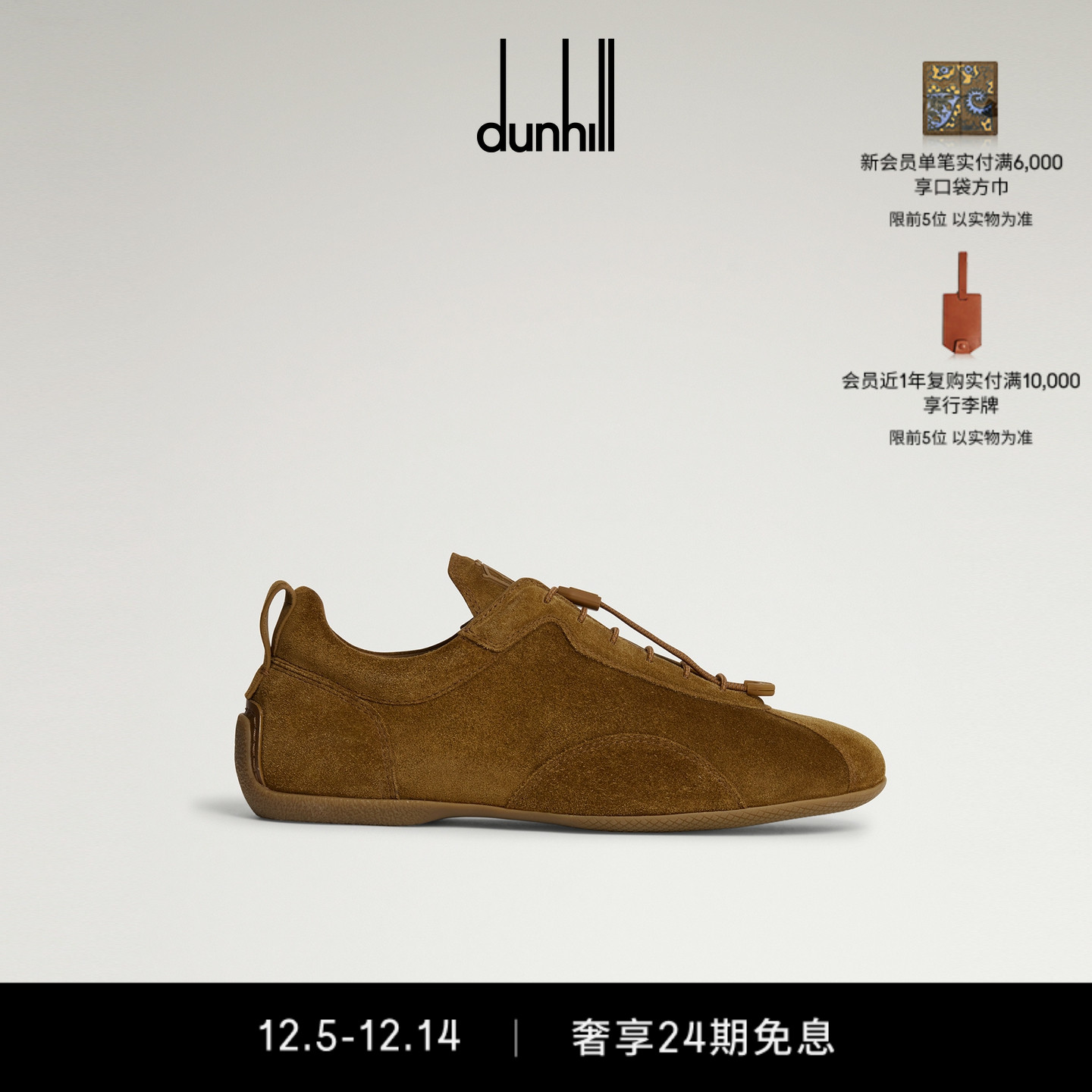 【明星同款】dunhill登喜路Davies Automotive运动鞋薄底赛车鞋