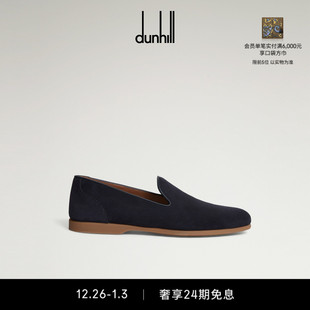 绒面革便鞋 Aldford dunhill登喜路男士 2025秋冬新品
