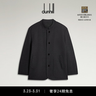 2026春夏新品 春夏正反两穿驾驶夹克 dunhill登喜路男士